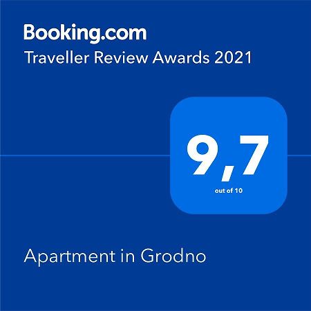 Apartment In กรอดโน ภายนอก รูปภาพ